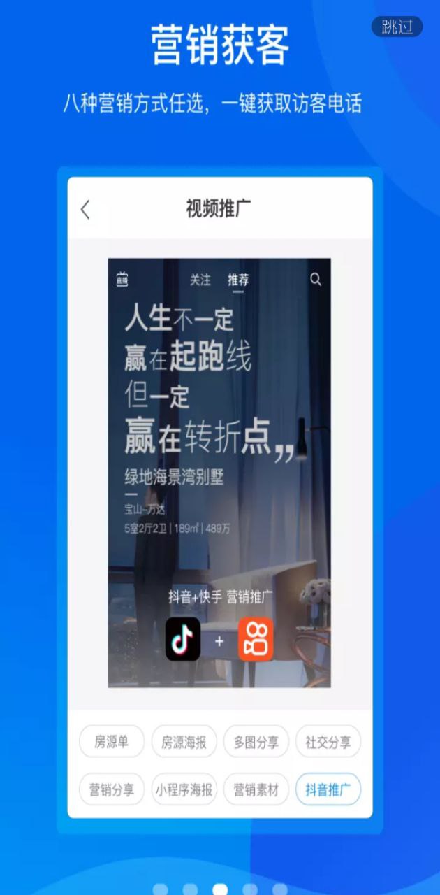 手机梵讯最新