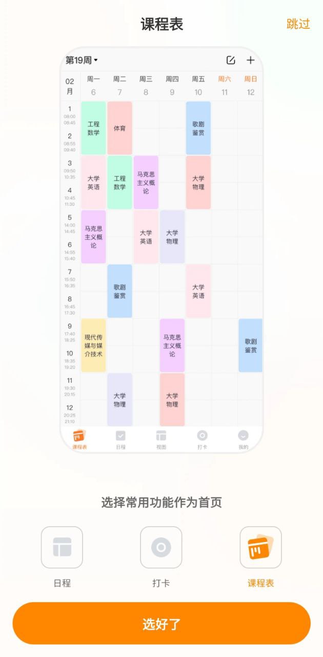 指尖时光最新