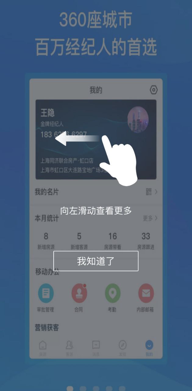 手机梵讯最新