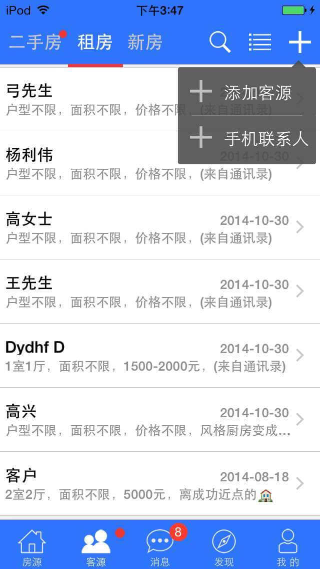 手机梵讯最新