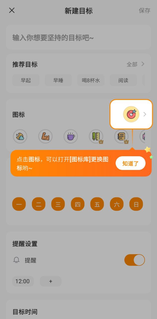 指尖时光最新