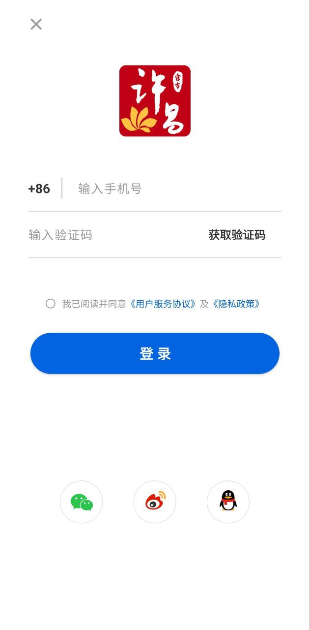 我的许昌安卓