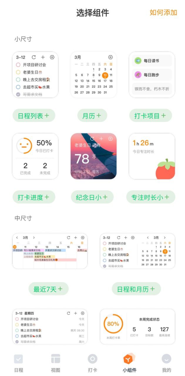指尖时光最新