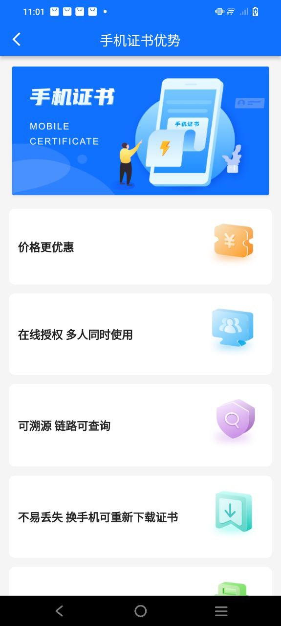 公采签最新