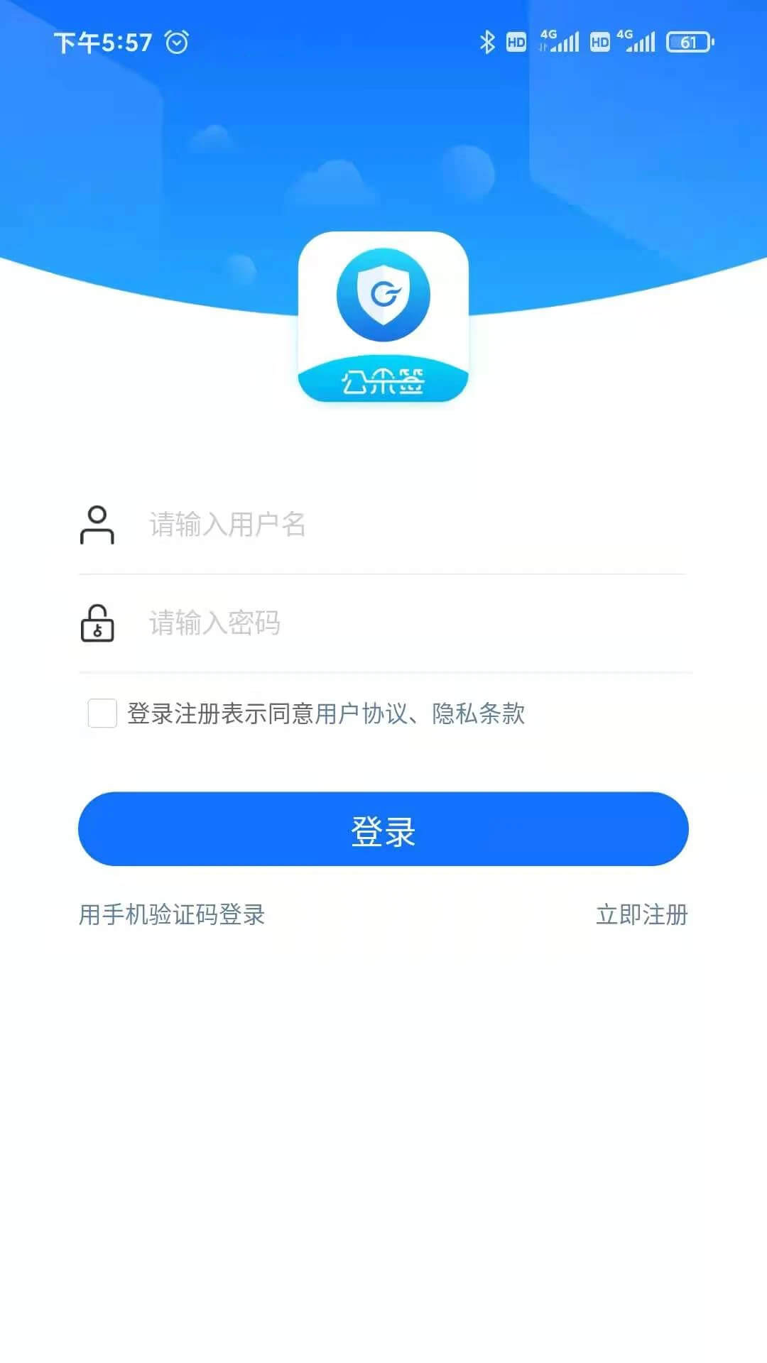 公采签最新