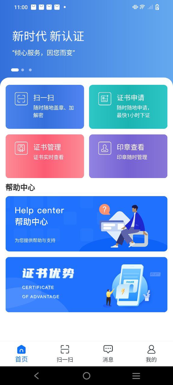 公采签最新
