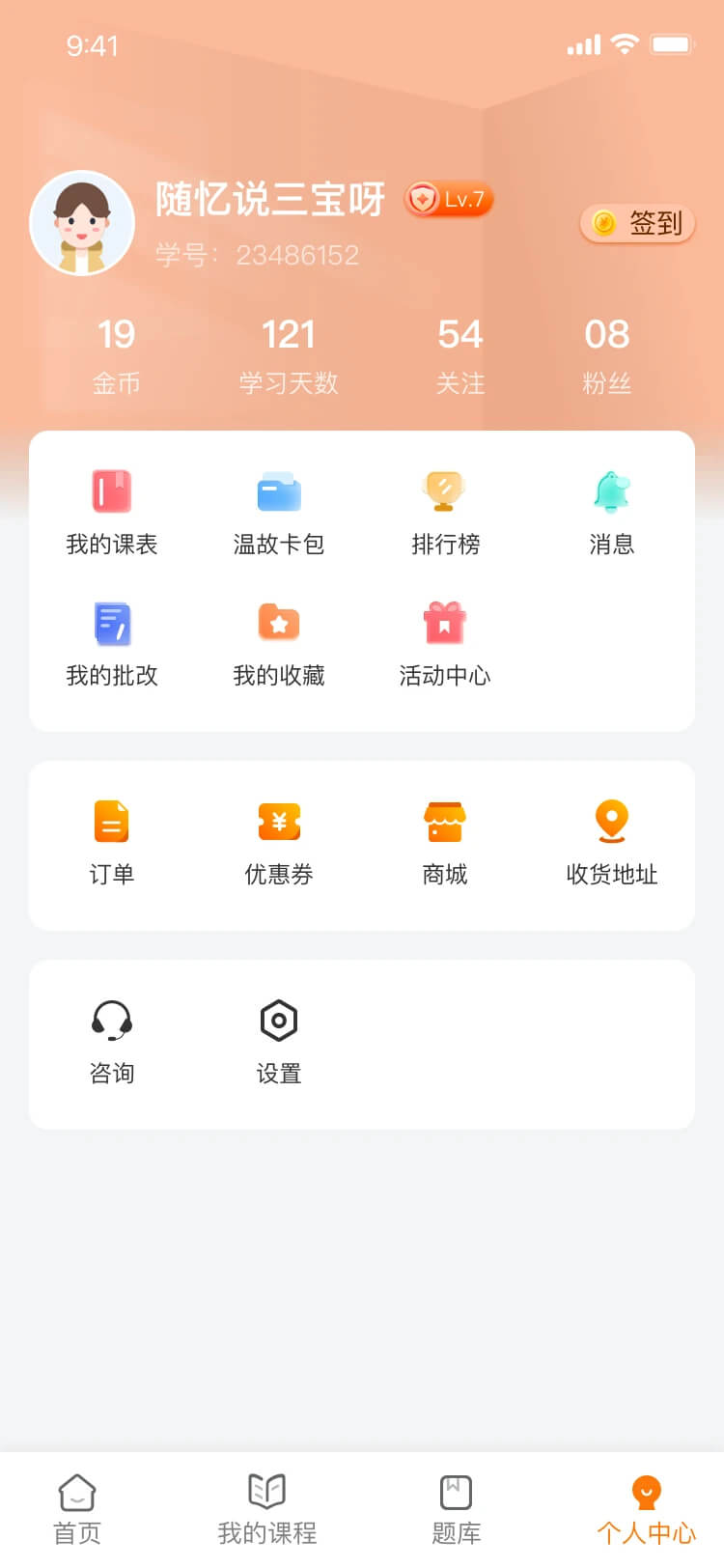 挑灯下载