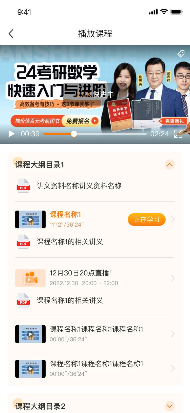 挑灯下载