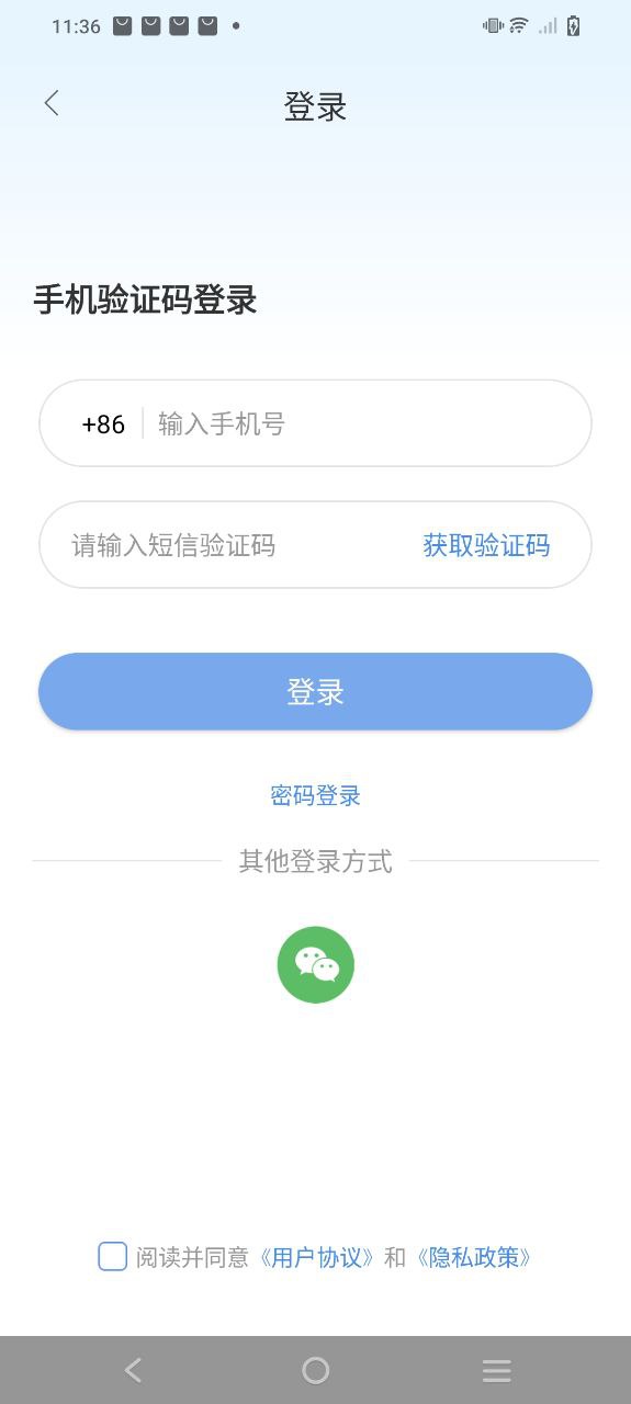 佰医汇2025