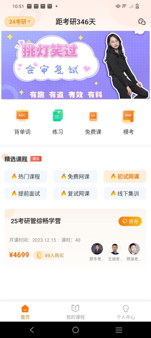 挑灯下载