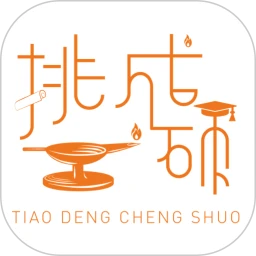 挑灯下载