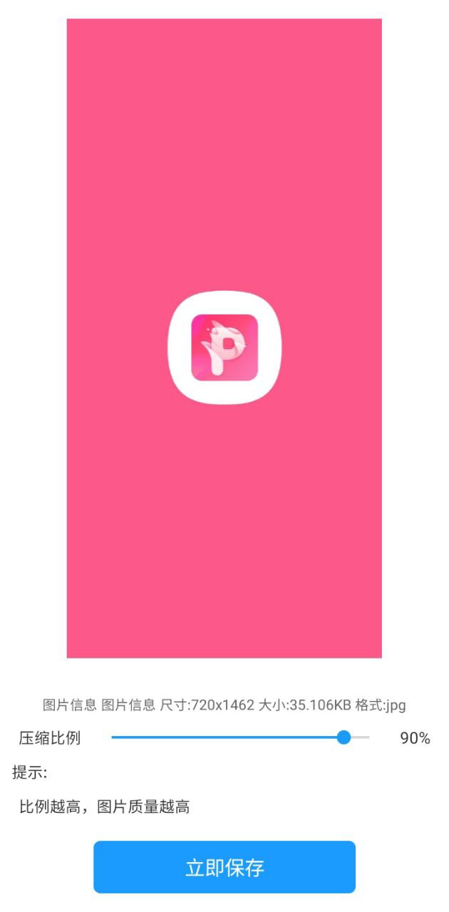 趣拼图