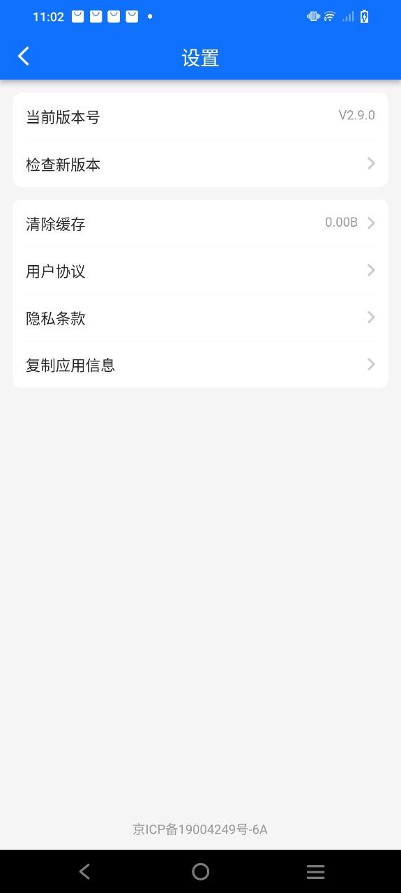 公采签最新
