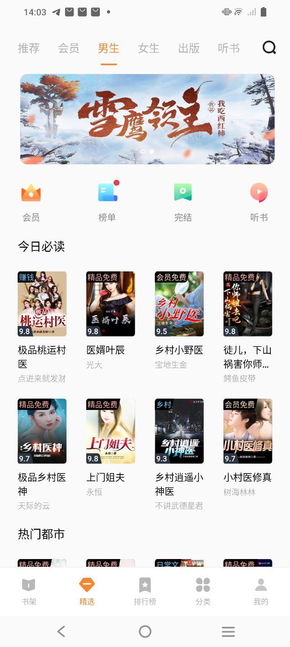 vivo小说