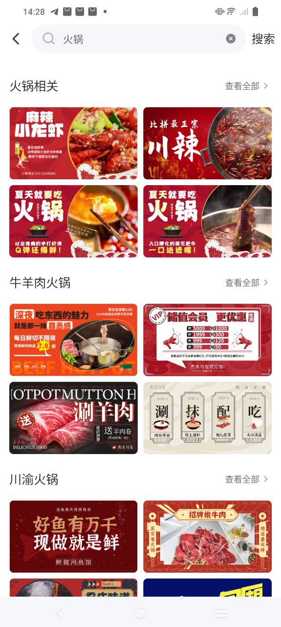 惠买联盟安卓