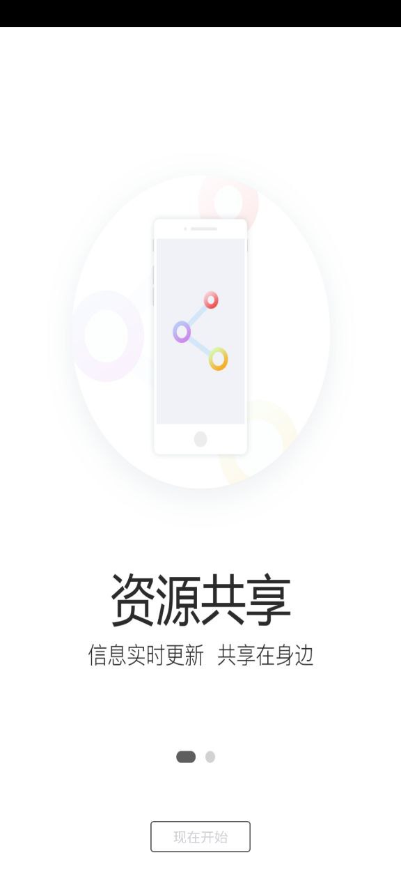 玉米宝手机版