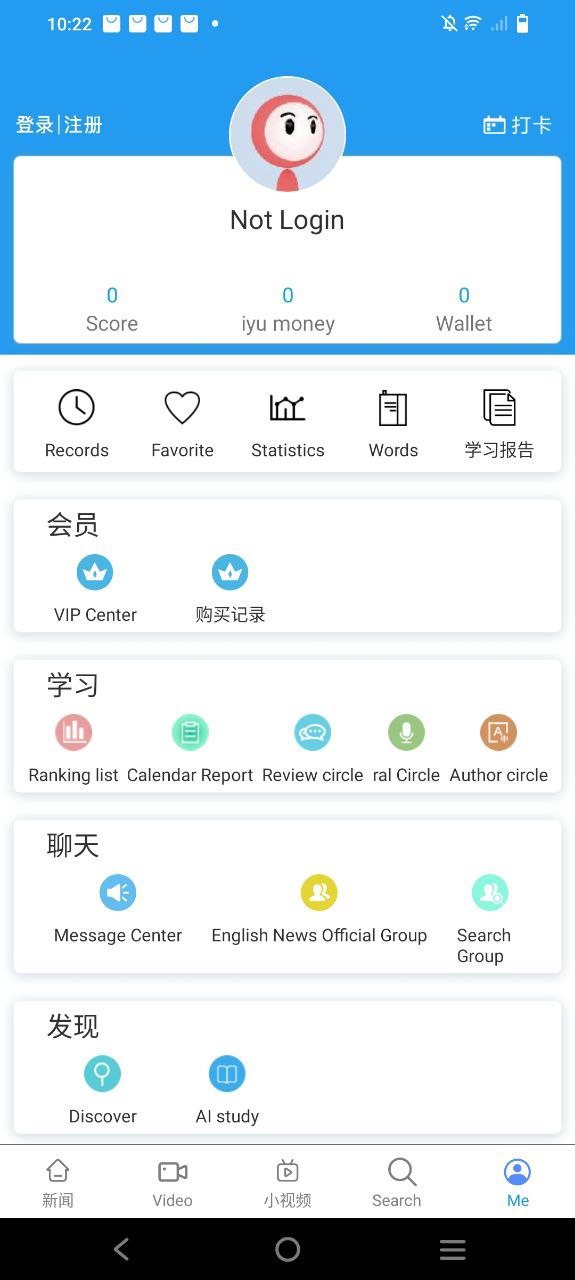 英语阅读免费下载