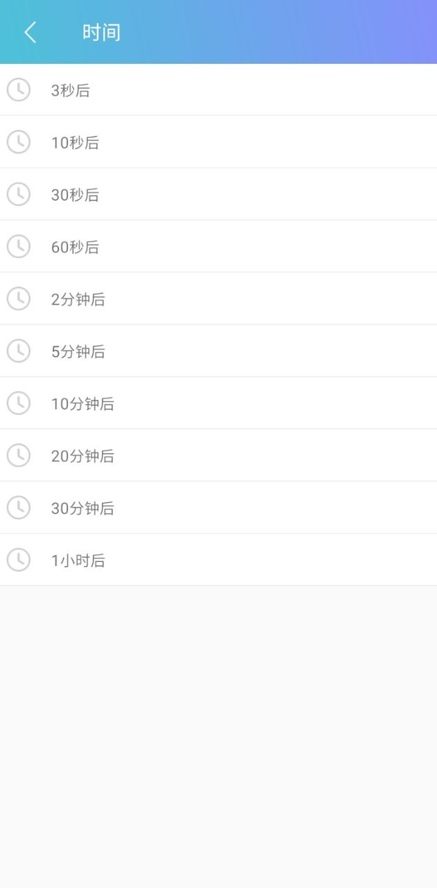 模拟来电Android版