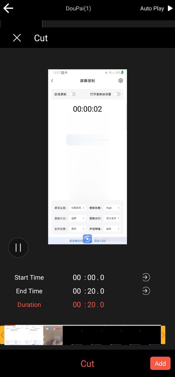 GIF豆豆安卓下载