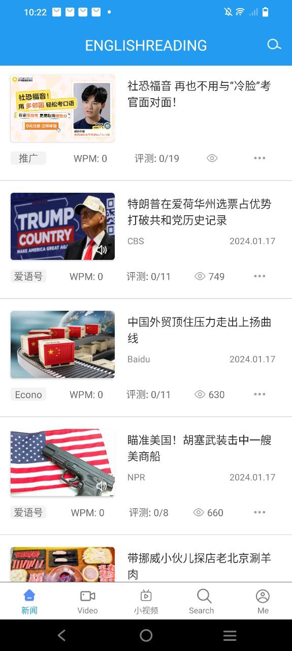 英语阅读免费下载