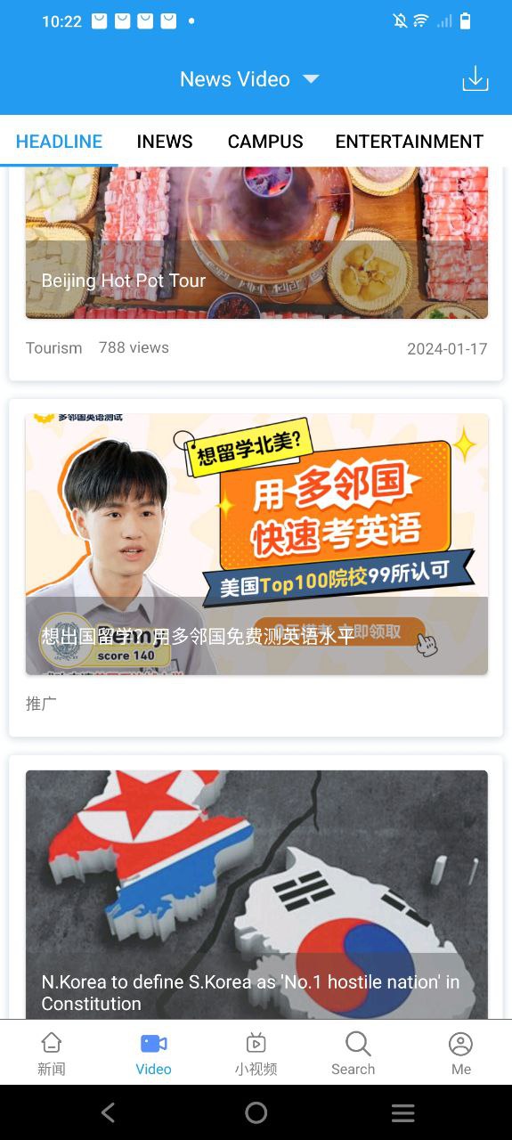 英语阅读免费下载