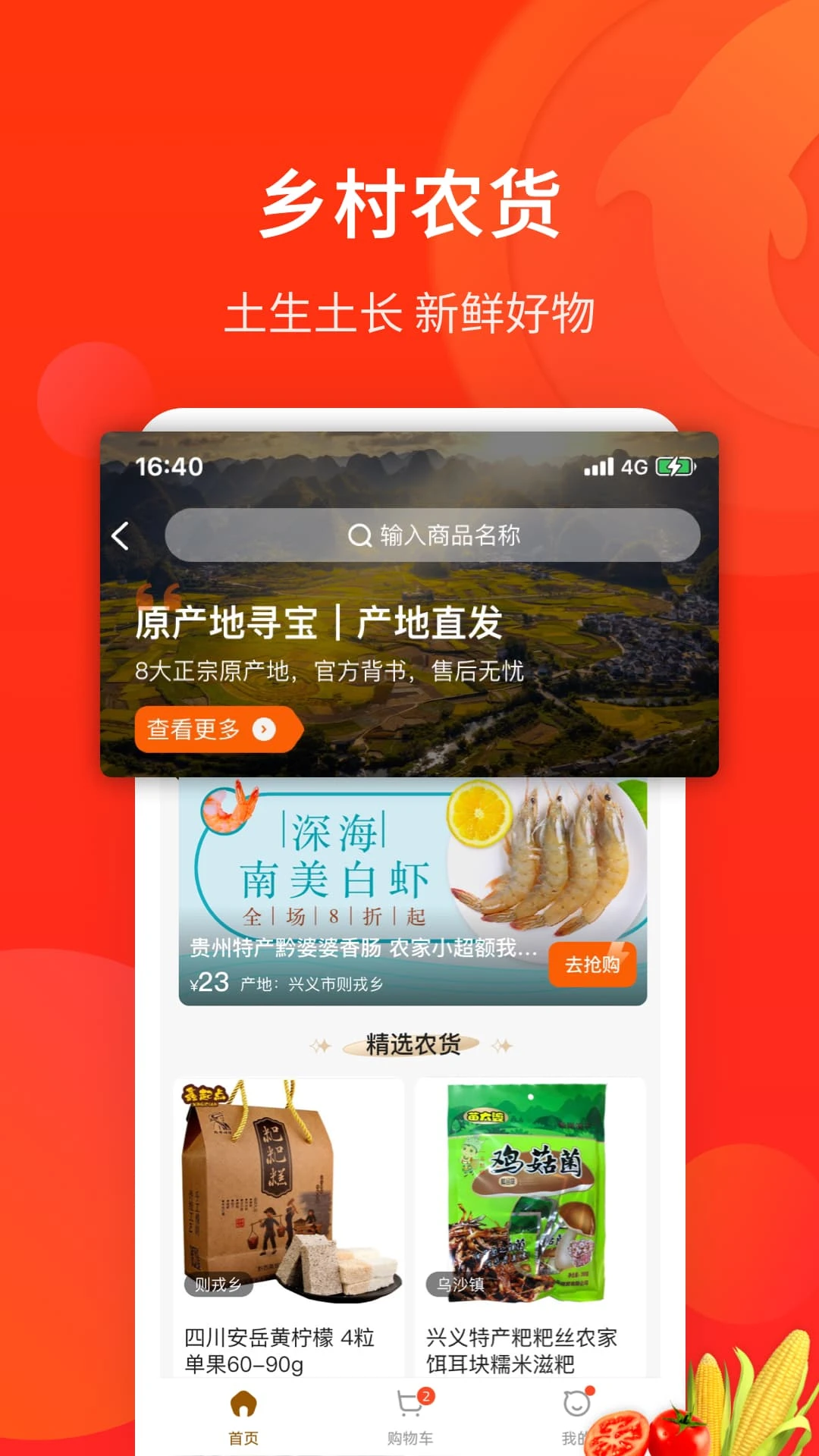 生活Plus2025