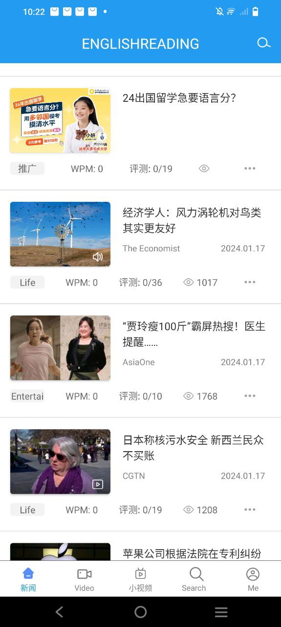 英语阅读免费下载