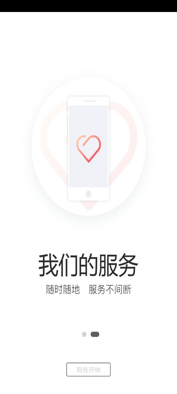 玉米宝手机版