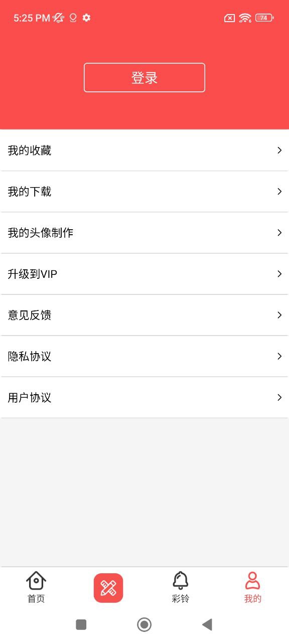 头像精灵下载