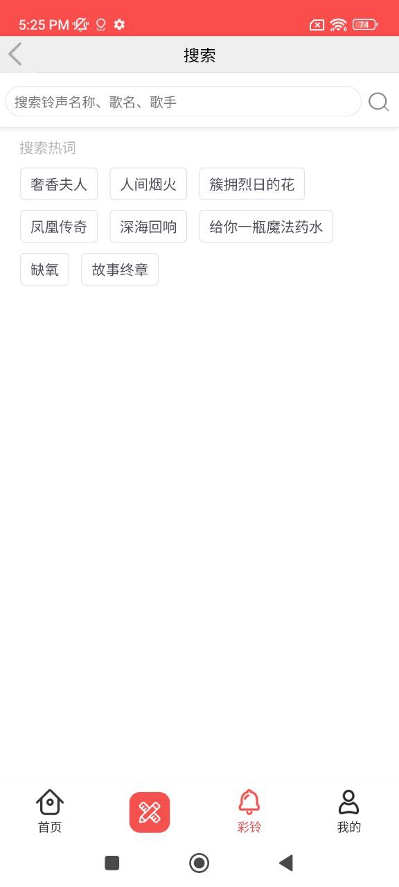 头像精灵下载