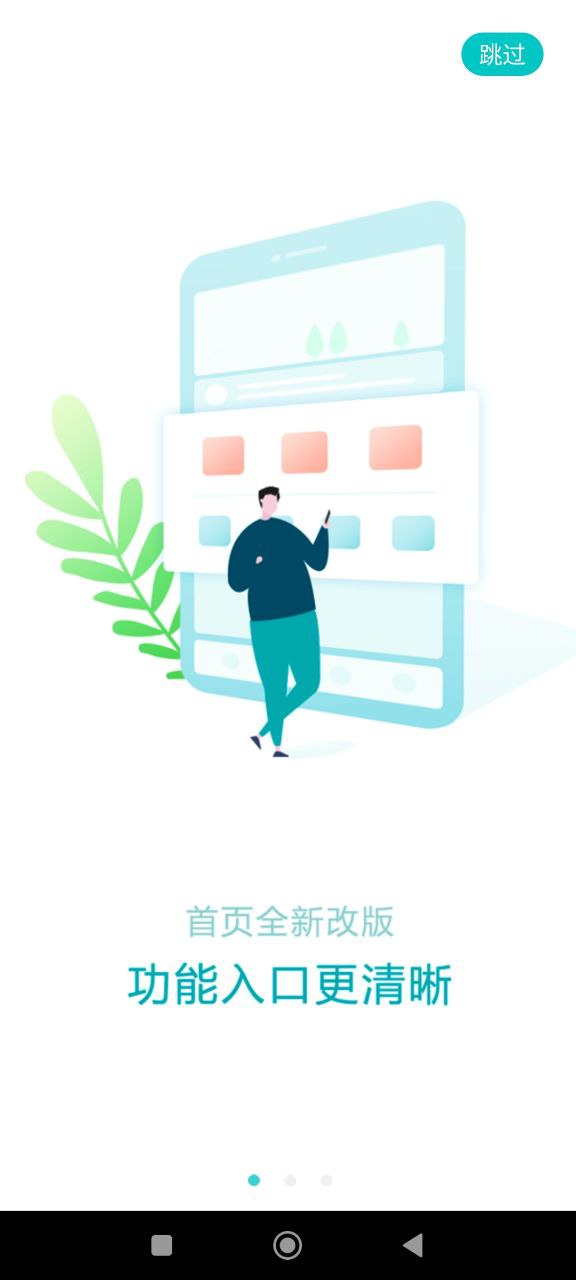 福州地铁码上行安装