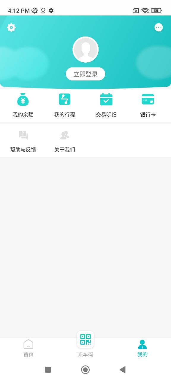 福州地铁码上行安装