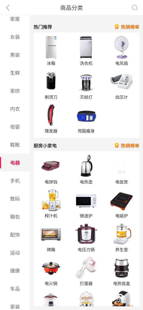 萌推