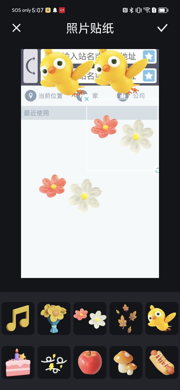 画图工具下载