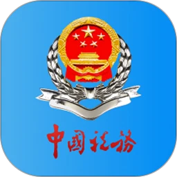甘肃税务下载安装