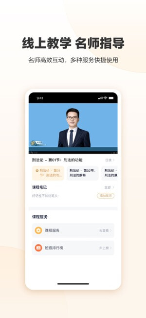 快马数字Android版