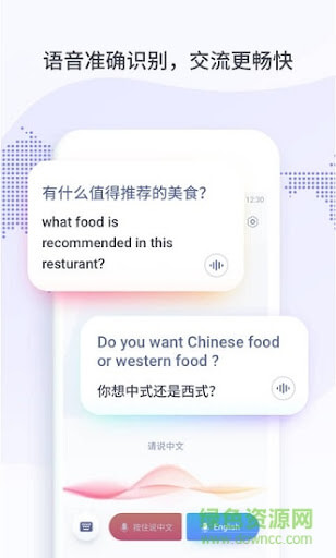快马数字Android版