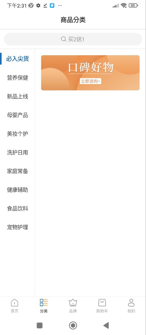 澳洲PO