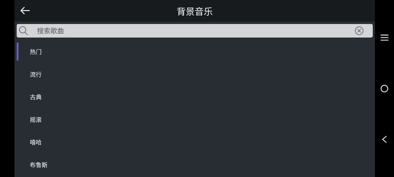电音鼓垫下载安装