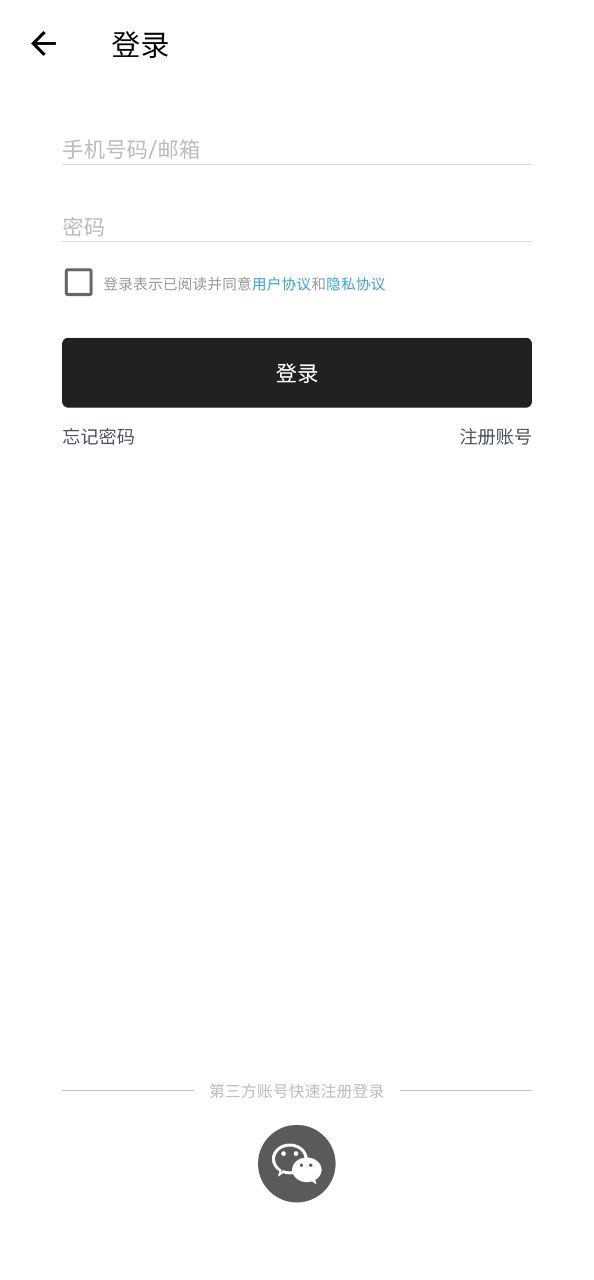极简记账最新