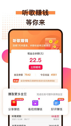 甘肃税务下载安装