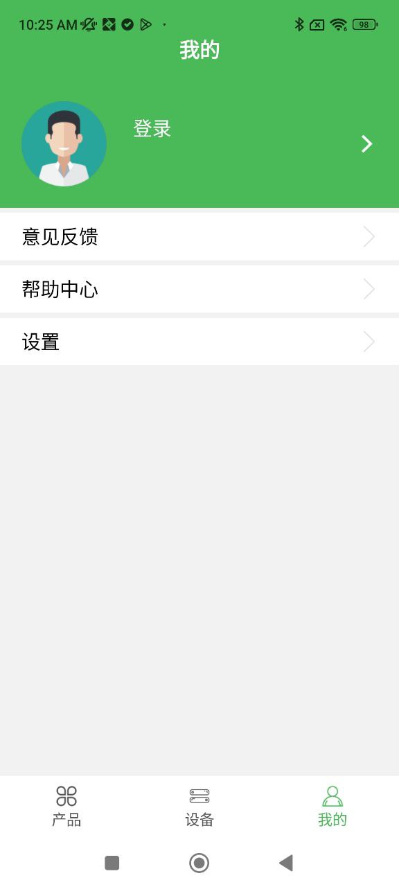 康佰健康安卓版