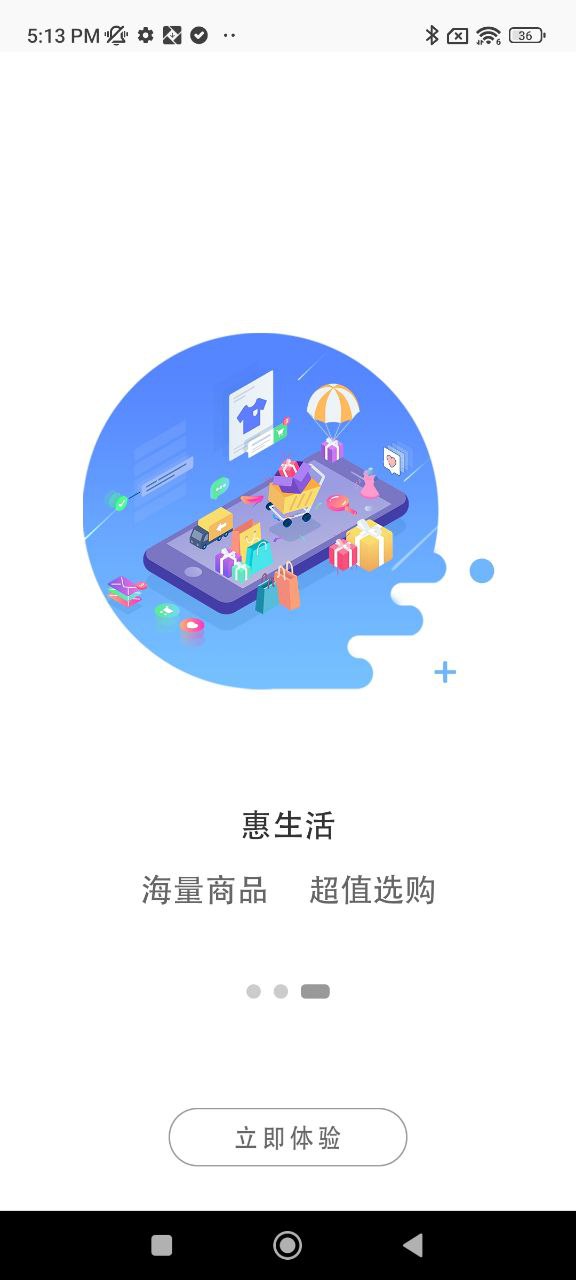 鹤壁行安卓版