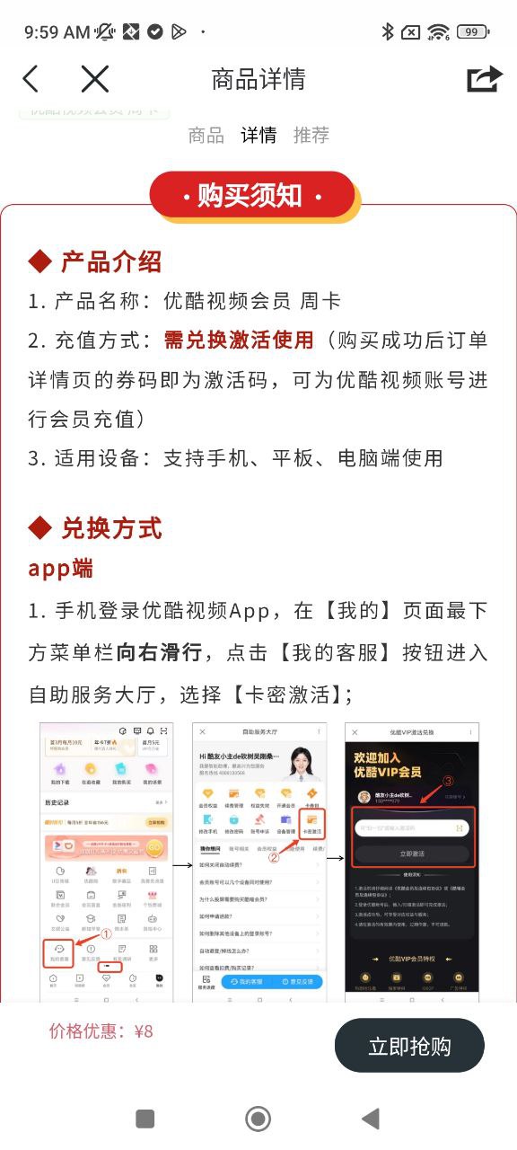 鹭鹭行下载安装