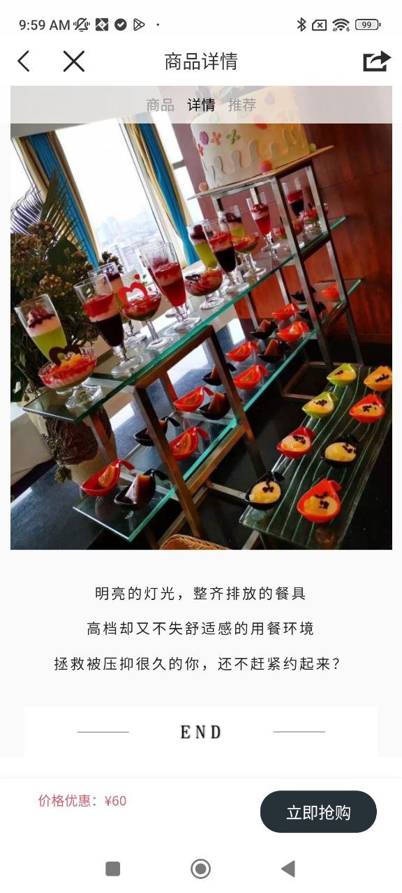 鹭鹭行下载安装