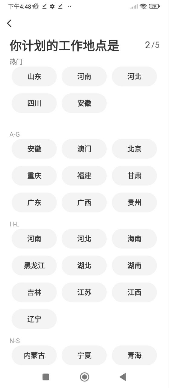 超格教育安卓