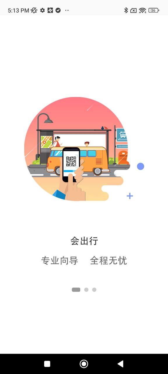 鹤壁行