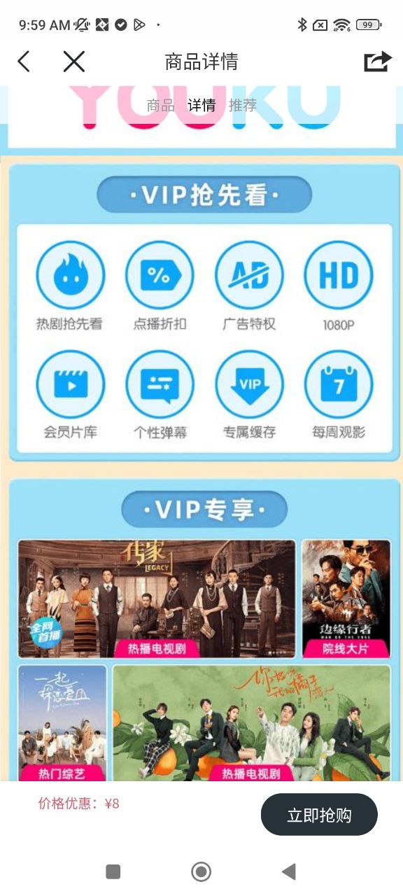 鹭鹭行下载安装