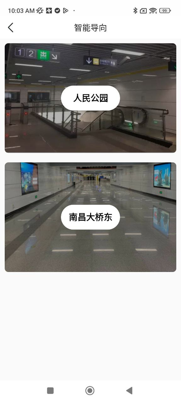 鹭鹭行下载安装