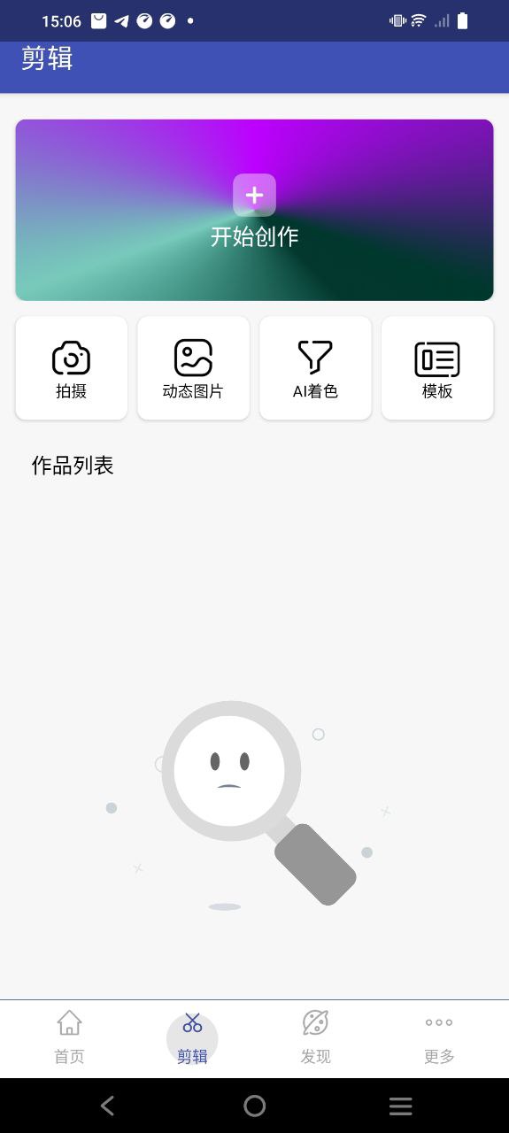 全能格式转换工厂软件app